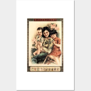 Happy Family Smiles Nanyang Bros Tobacco Brand Advertisement Cigarettes Cigars  Vintage Chinese Posters and Art